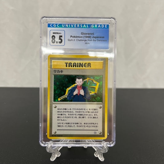 CGC 8.5 Pokemon Gym 2 Challenge from the Darkness Giovanni 1999 Japanese