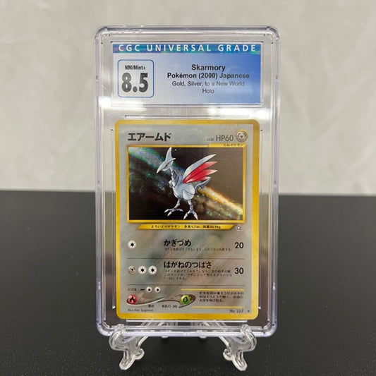 CGC 8.5 Pokemon Gold Silver to a New World Skarmory 2000 Japanese